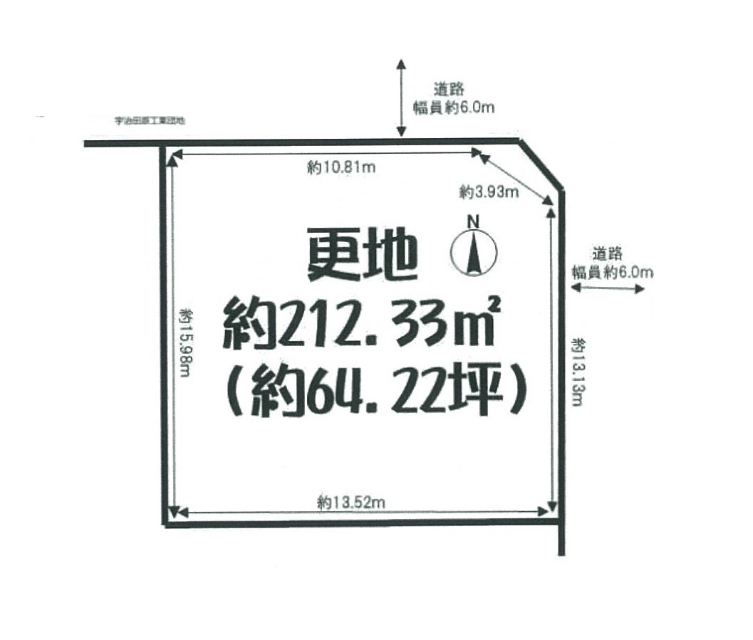 綴喜郡/井手町・宇治田原町｜売土地の不動産検索