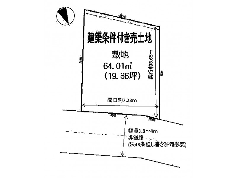 宇治市｜売土地｜宇治駅の不動産検索