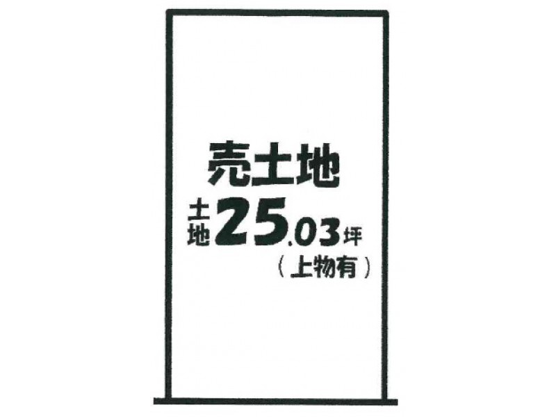 京都府南部の不動産検索