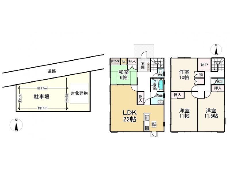 綴喜郡/井手町・宇治田原町｜一戸建ての不動産検索