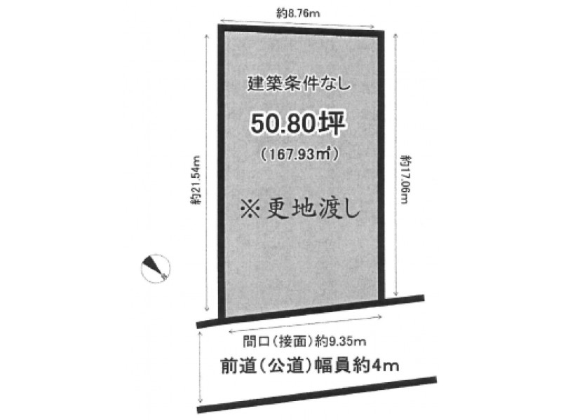 宇治市｜売土地の不動産検索