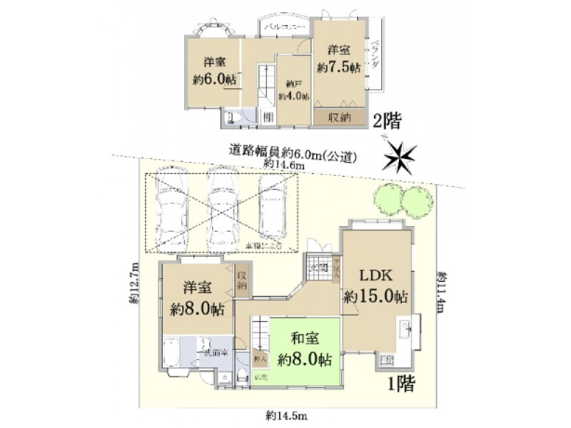 宇治市の不動産検索